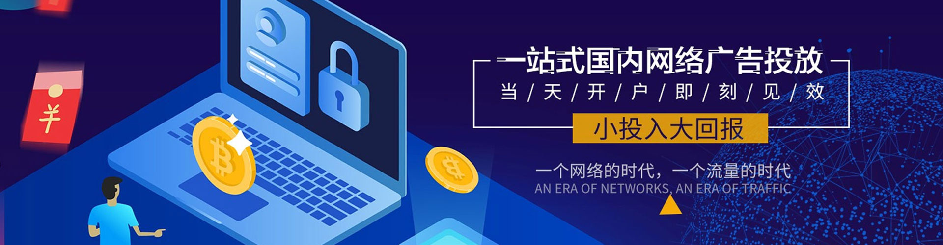琅琊百度推广优化