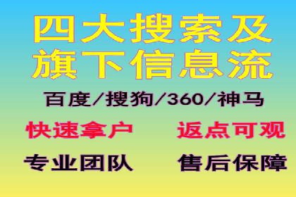 竞价推广策略调整：代运营公司的实战经验分享