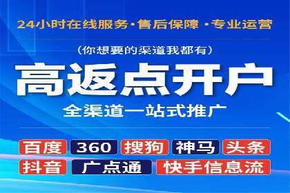 百度竞价广告的投放技巧与注意事项